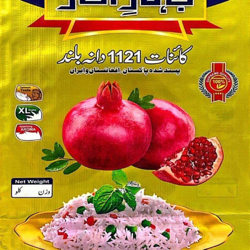 bahar e anar